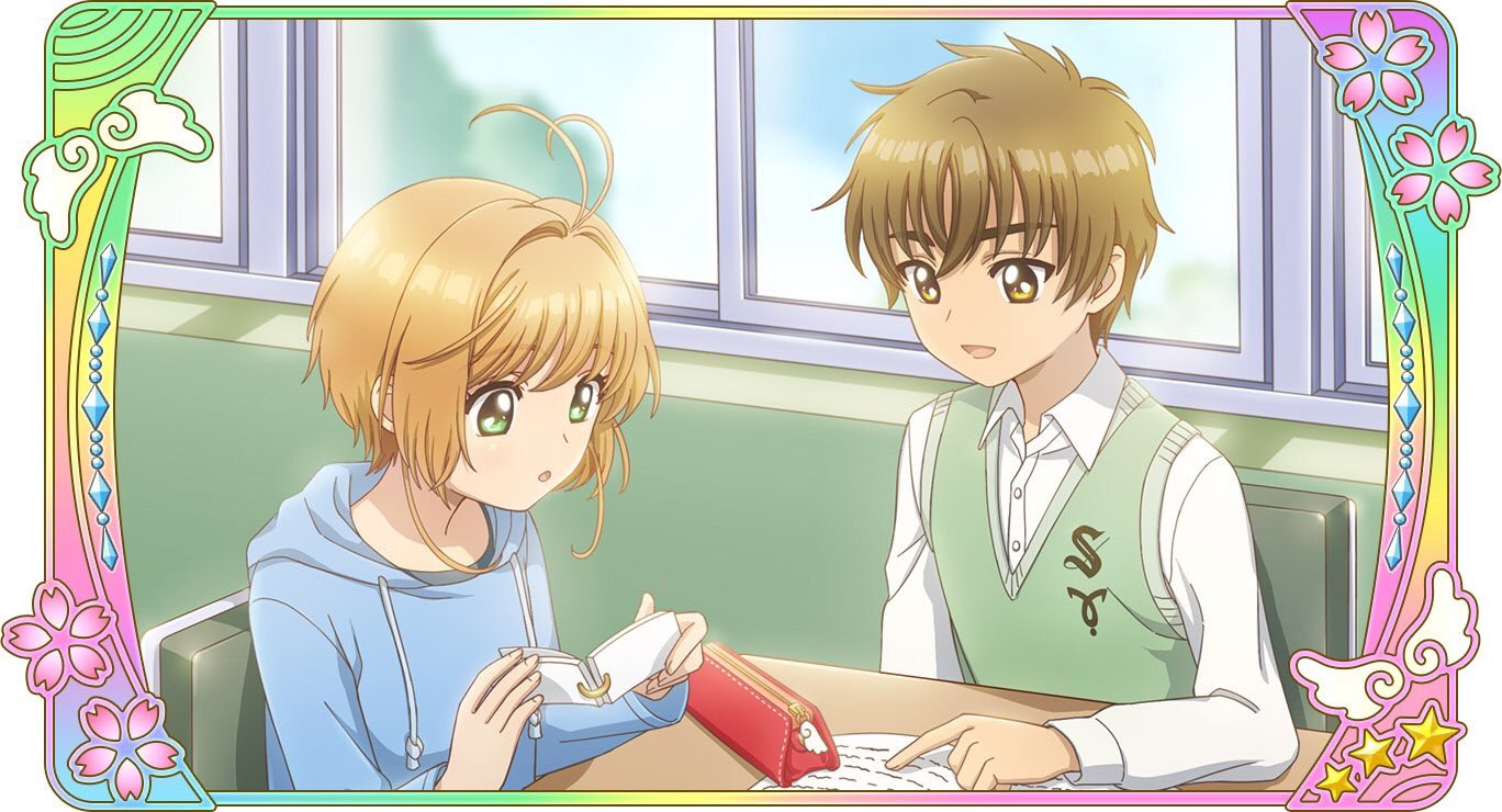 Cardcaptor Sakura: Clear Card-hen (Cardcaptor Sakura: Clear Card