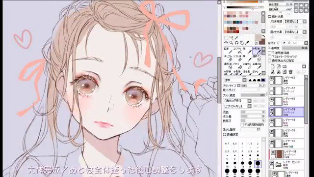 青十紅 Ao Beni Su Twitter お化粧と瞳メイキング T Co Ylqi9q3zc4 Twitter