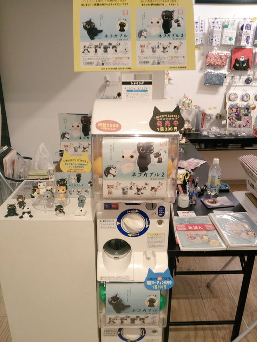 Twitterのコスプレ画像47