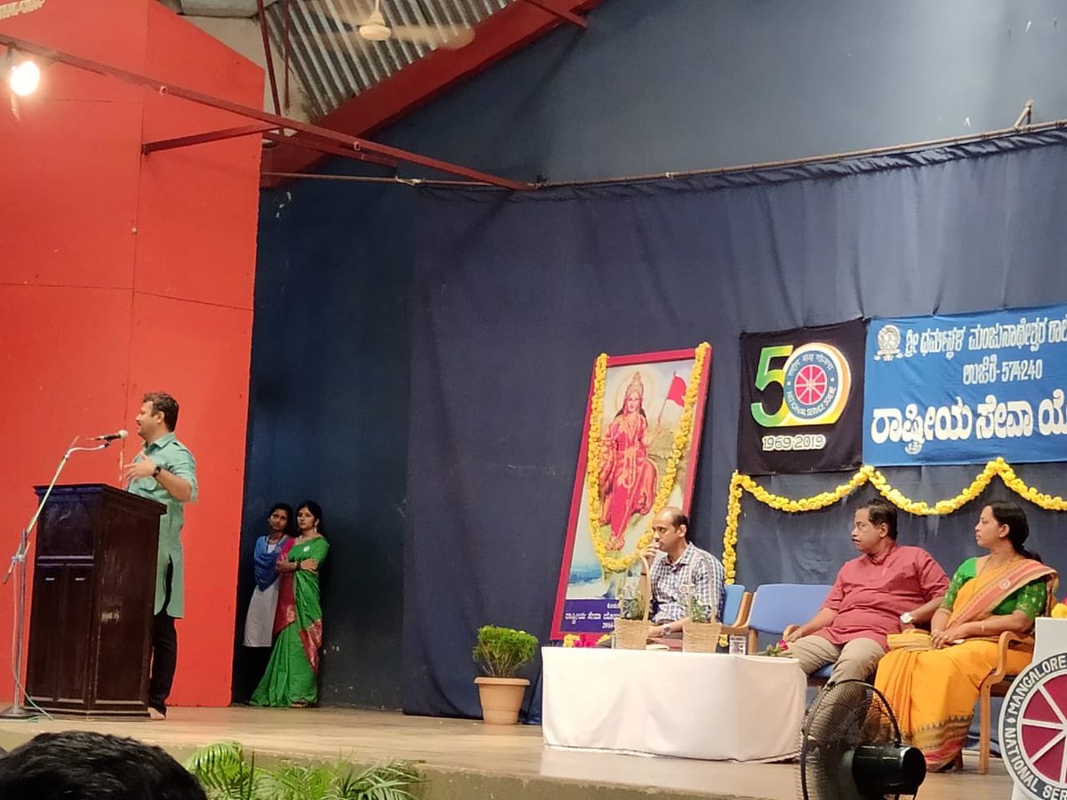 astitvam's tweet photo. This is SDM college of Ujire. The very auditorium itself inspires you. Well disciplined students are truly the asset of this college.
I spoke on the occasion of 50th anniversary of NSS. https://t.co/Xv8ZqtF0Wy