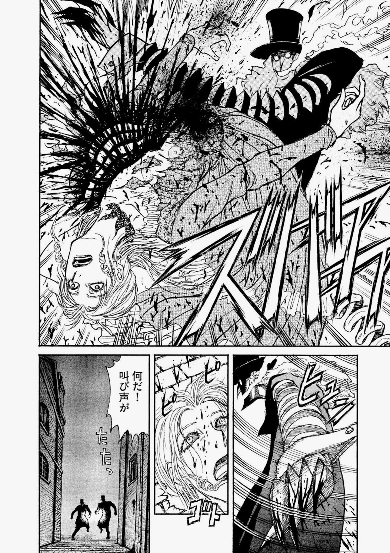 中野 على تويتر ん 藤田和日郎 黒博物館スプリンガルド 多分今半額だなこれ 324円だ T Co Wx3ddm8hqv 19世紀ロンドンで足にバネを付けた殺人鬼が出没 暑苦しいまでの正義漢が立ち向かう からくりサーカスとか人気あるけど 個人的には藤田和日郎作品