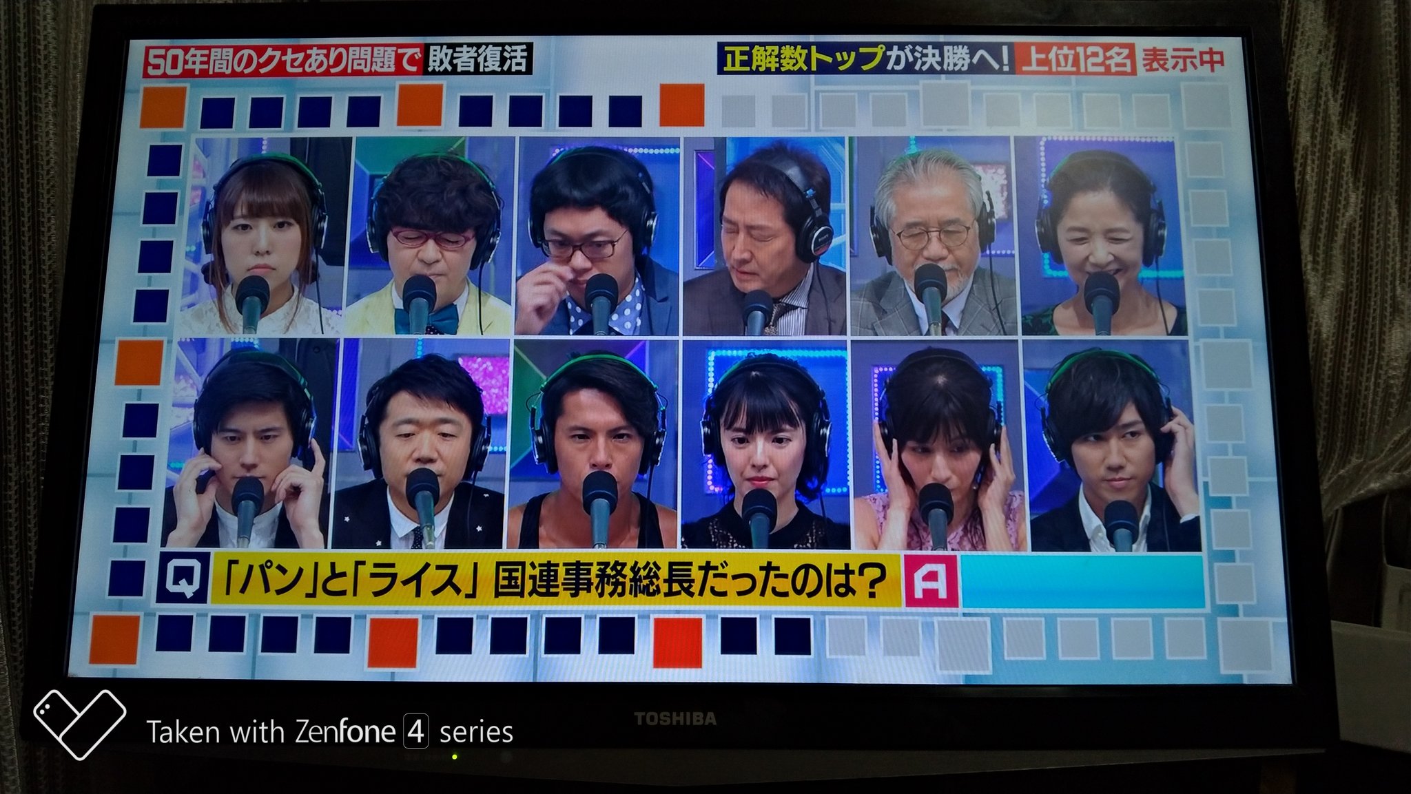 🇺🇦K a z u C h a n n e l 1 2 1 8🇺🇦【1000フォロワー御礼】 on Twitter 