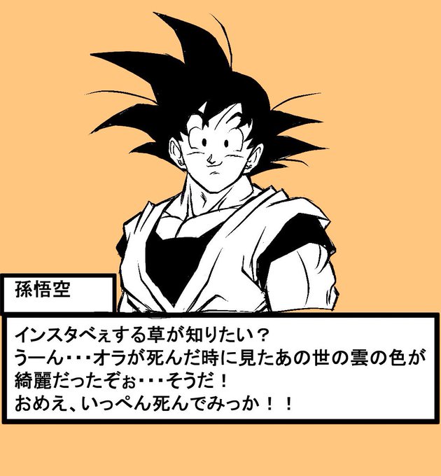 名言のtwitterイラスト検索結果 古い順