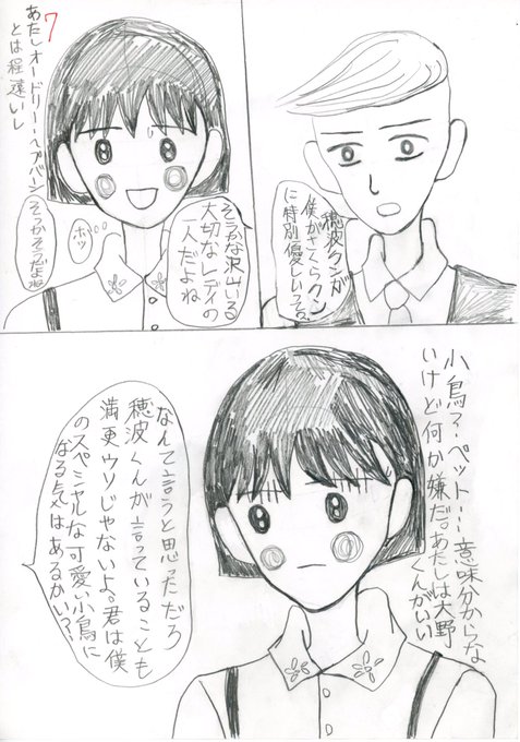 Twoucan 繋げて漫画を描こう の注目ツイート イラスト マンガ Twoucan 繋げて漫画を描こう の注目ツイート イラスト マンガ