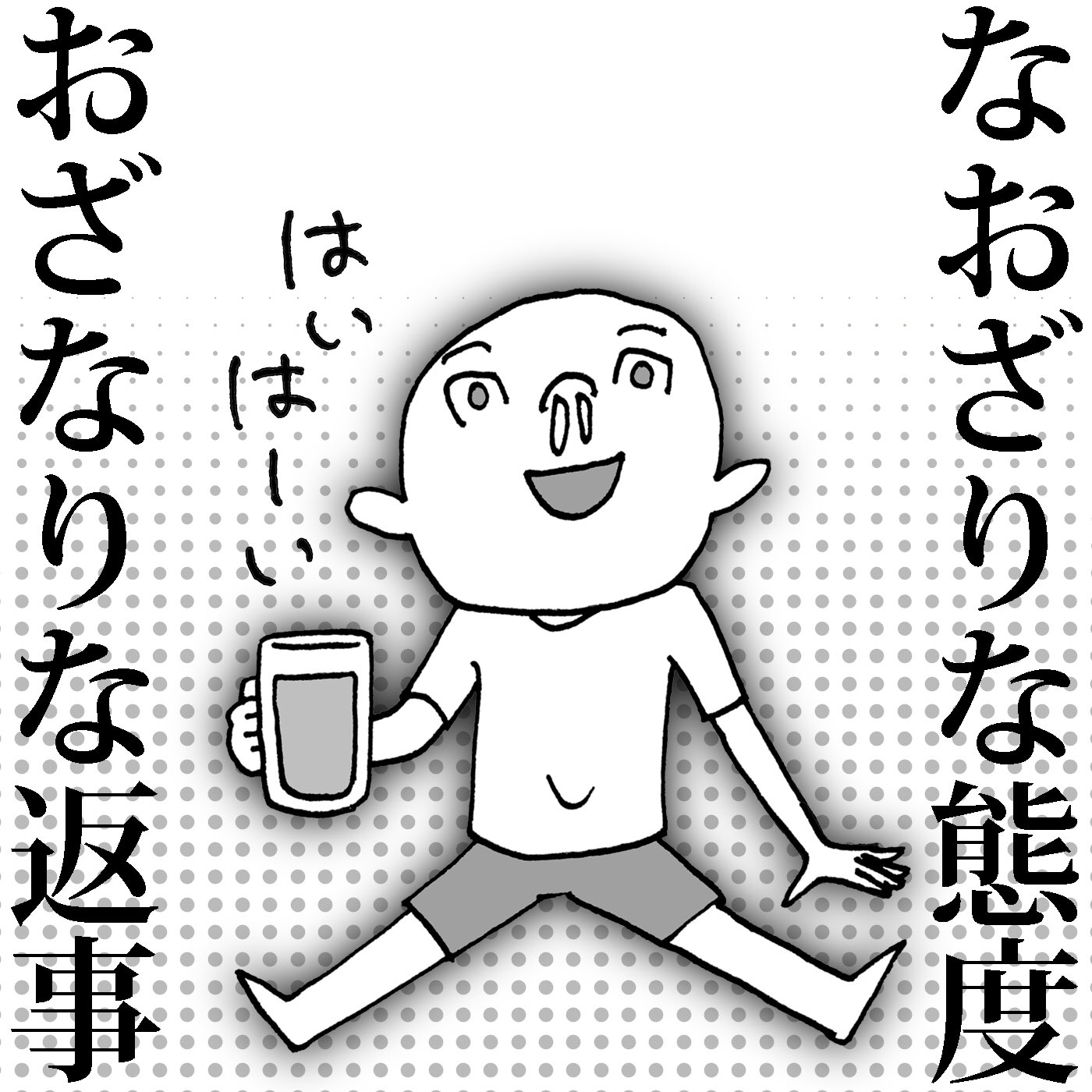 なおざり Twitter Search Twitter