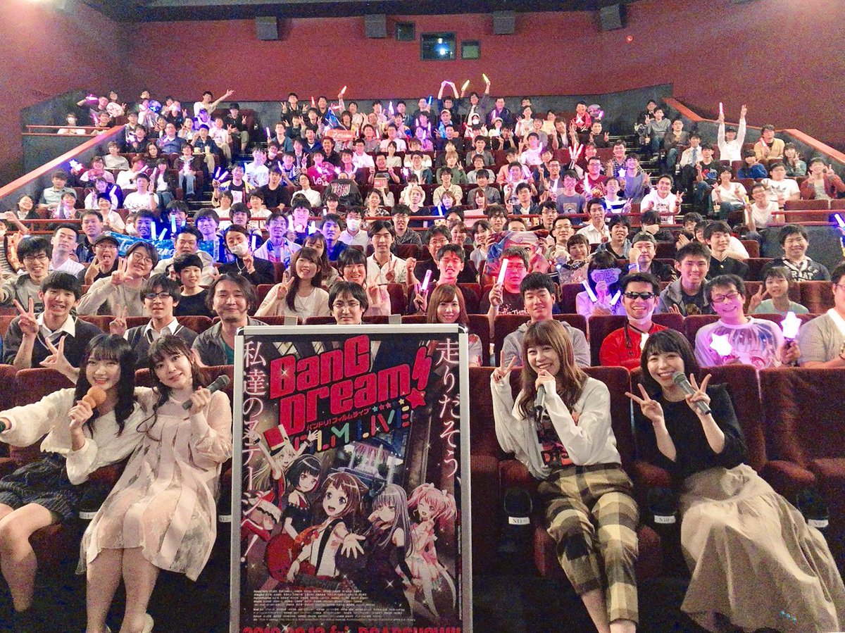 ユナイテッドシネマ札幌