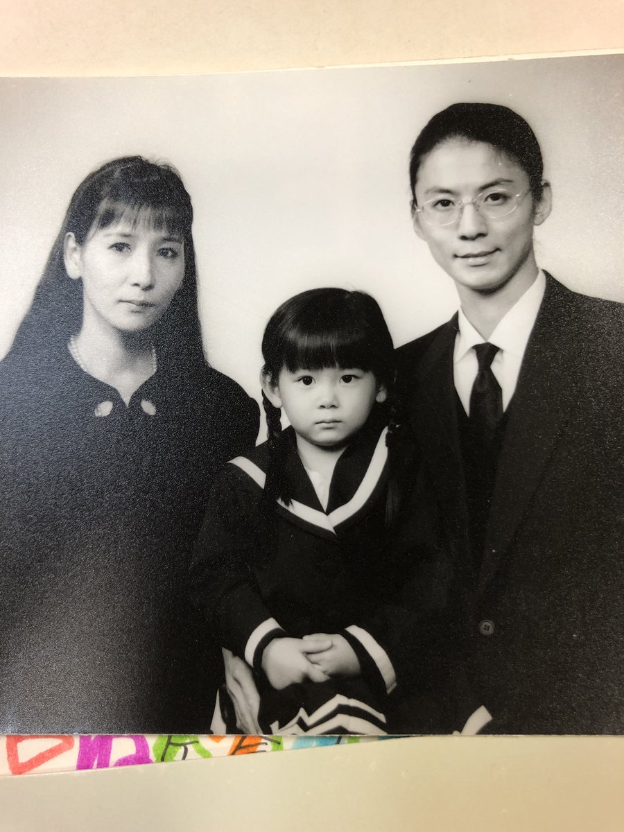 Twitter 上的 周年の中川翔子 激レア写真でてきた 家族写真 とったんだなぁ T Co Jc1mxuerwz Twitter