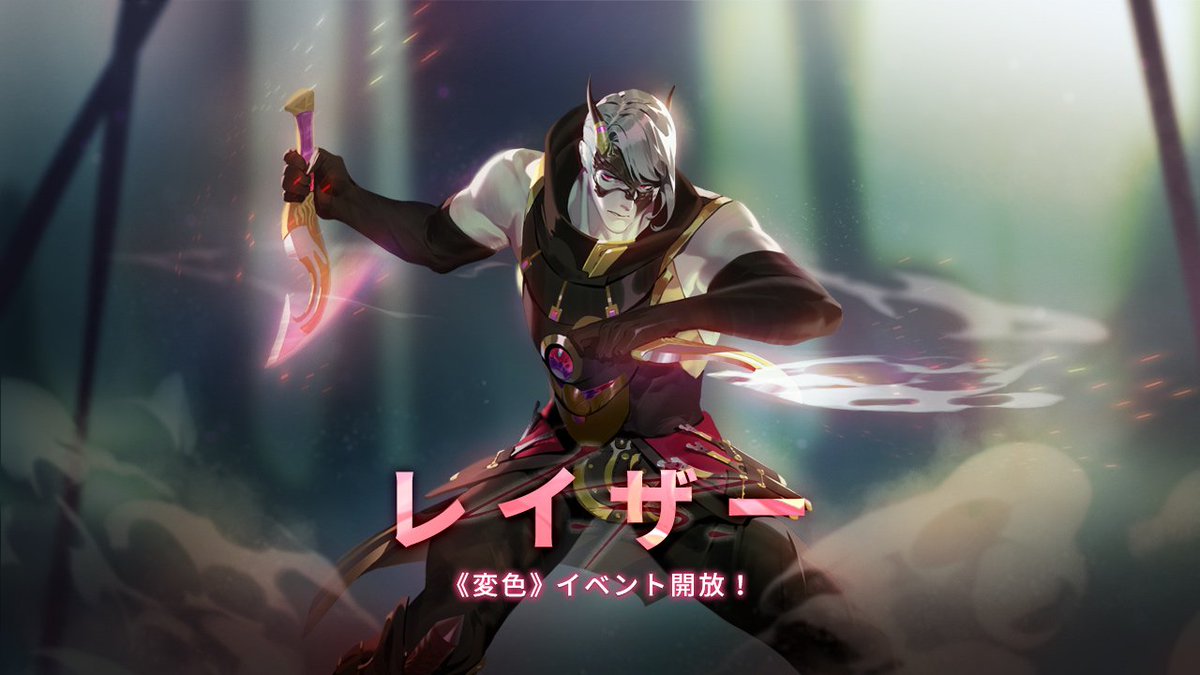 Sdorica スドリカ 公式 على تويتر 変色 レイザーキャラストイベント開放 イベント期間 09 25 13 00 10 09 6 00 かつて太陽と砂漠両国の戦争が激化し 太陽王国は多くの農民や平民を戦場に送り込んだ その中の1人の青年 レイザー バーナード 彼の出現 Sdorica スドリカ 公式 على تويتر 変色 レイザーキャラストイベント開放 イベント期間 09 25 13 00 10 09 6 00 かつて太陽と砂漠両国の戦争が激化し 太陽王国は多くの農民や平民を戦場に送り込んだ その中の1人の青年 レイザー バーナード 彼の出現