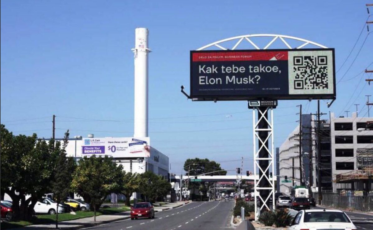 Can’t stop laughing 😂 Some creative people from Krasnodar rented a billboard in Hawtorn near SpaceX office to invite <a href="/elonmusk/">Elon Musk</a> to their business forum. The QR code leads to the funny music video invitation. Elon, you definitely should answer them to respect their creativity! 👍