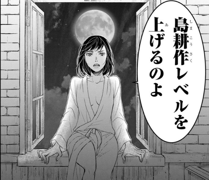 تويتر うどん على تويتر そういえば騎士団長島耕作ってどうなってんだろと無料分読みにいったら島耕作という概念が世界の崩壊と救済の鍵になっていて自分が何を言ってるのかわからない T Co Rdhks4jobe
