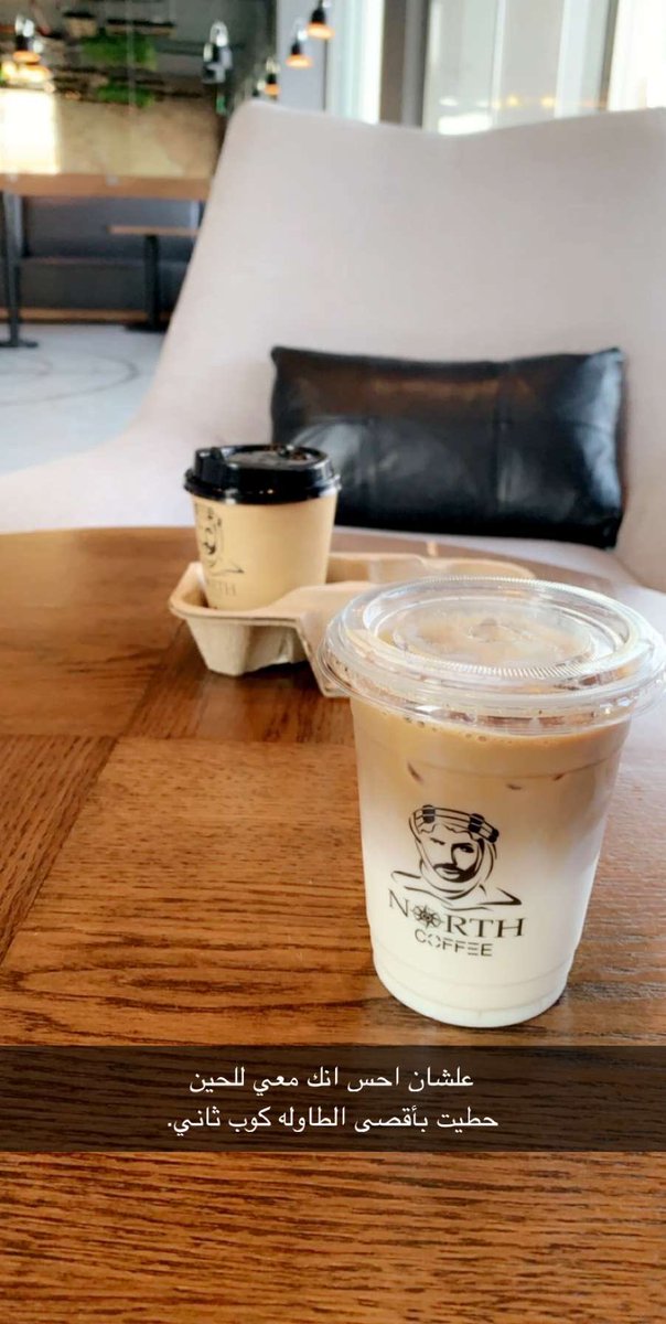 adooole1411's tweet photo. 😴💜

 #نورث_كافيه
@northcoffeesa https://t.co/kA0G8T18cq
