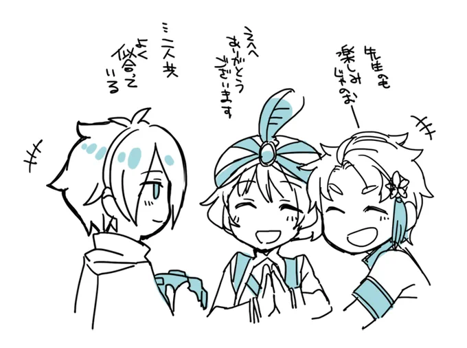 やっぱり3人いないと個人的にさみしいので 
