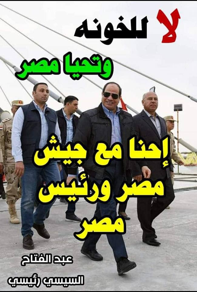 K_Alnuaimi2's tweet photo. #تحيا_مصر_السيسي  😁😁😁😁👻👻👻👻👻👻 https://t.co/m4g7paWFy7