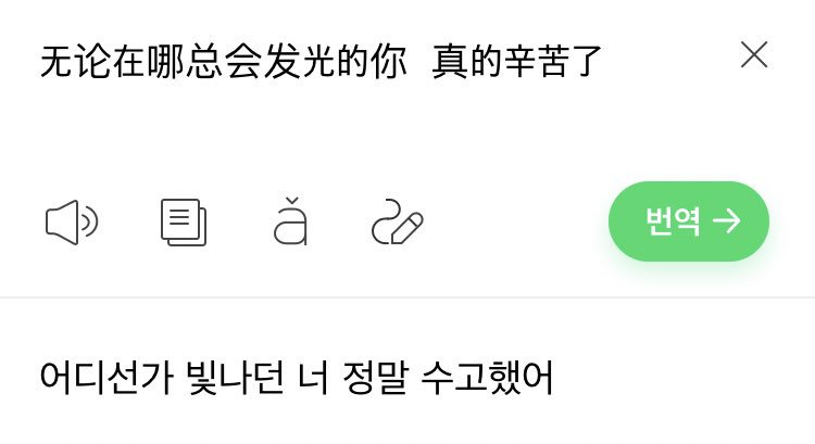 Only_yeon85's tweet photo. ,, 내가 잘못 본 건줄 알았네 웨이보 구경하다가 승야니 옛날부터 다니셨다가 트위터에서는 2018년말쯤에 클로즈하시구 떠난 분 웨이보홈 발견햇는데 생일축하글이랑 데뷔축하글 그리고 상암 때도 가셨는지 상암 사진도 올라와있는거 보고 이 새벽에 눈물 흘렸다 https://t.co/wZLqeAs2nz