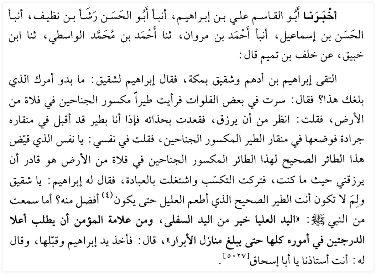 Media Tweets By يوسف Yusuf Twitter