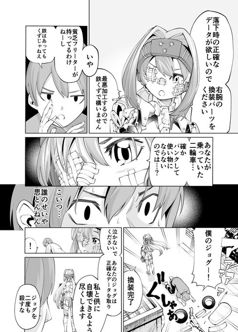 新鮮なイラスト無料 トップ 100 カンブリア 漫画 新鮮なイラスト無料 トップ 100 カンブリア 漫画