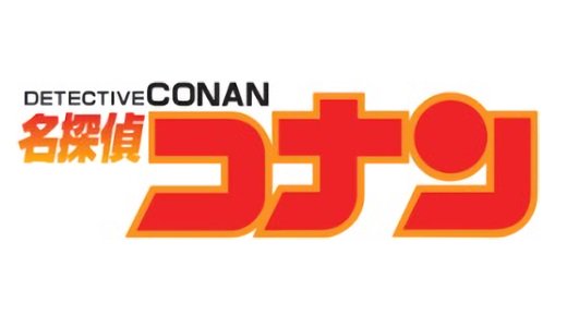 Voice Gravitation Dvd 名探偵コナン Part27 Vol 10 高山みなみ 林原めぐみ 坂本千夏 野島裕史 中村大樹 楠大典 平野文 興津和幸 伊藤静 田中秀幸 島本須美 探偵団と幽霊館 星付きレストランの謎 白い手の女 収録 予約 T Co
