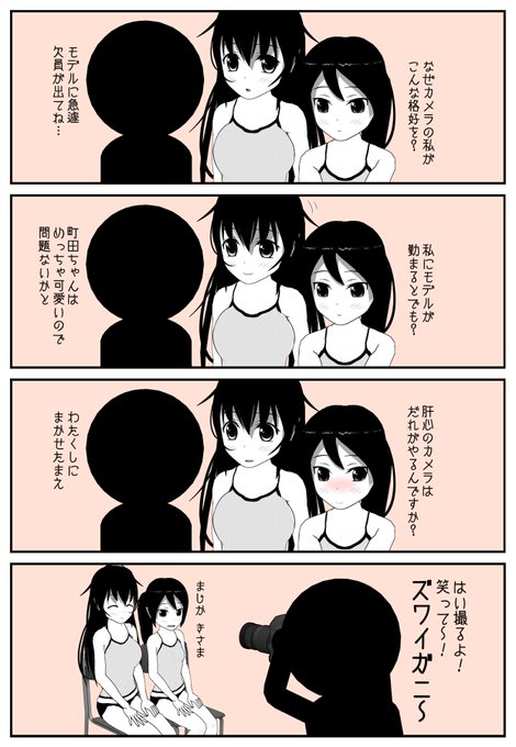はい毛ガニ 派もいるのtwitterイラスト検索結果
