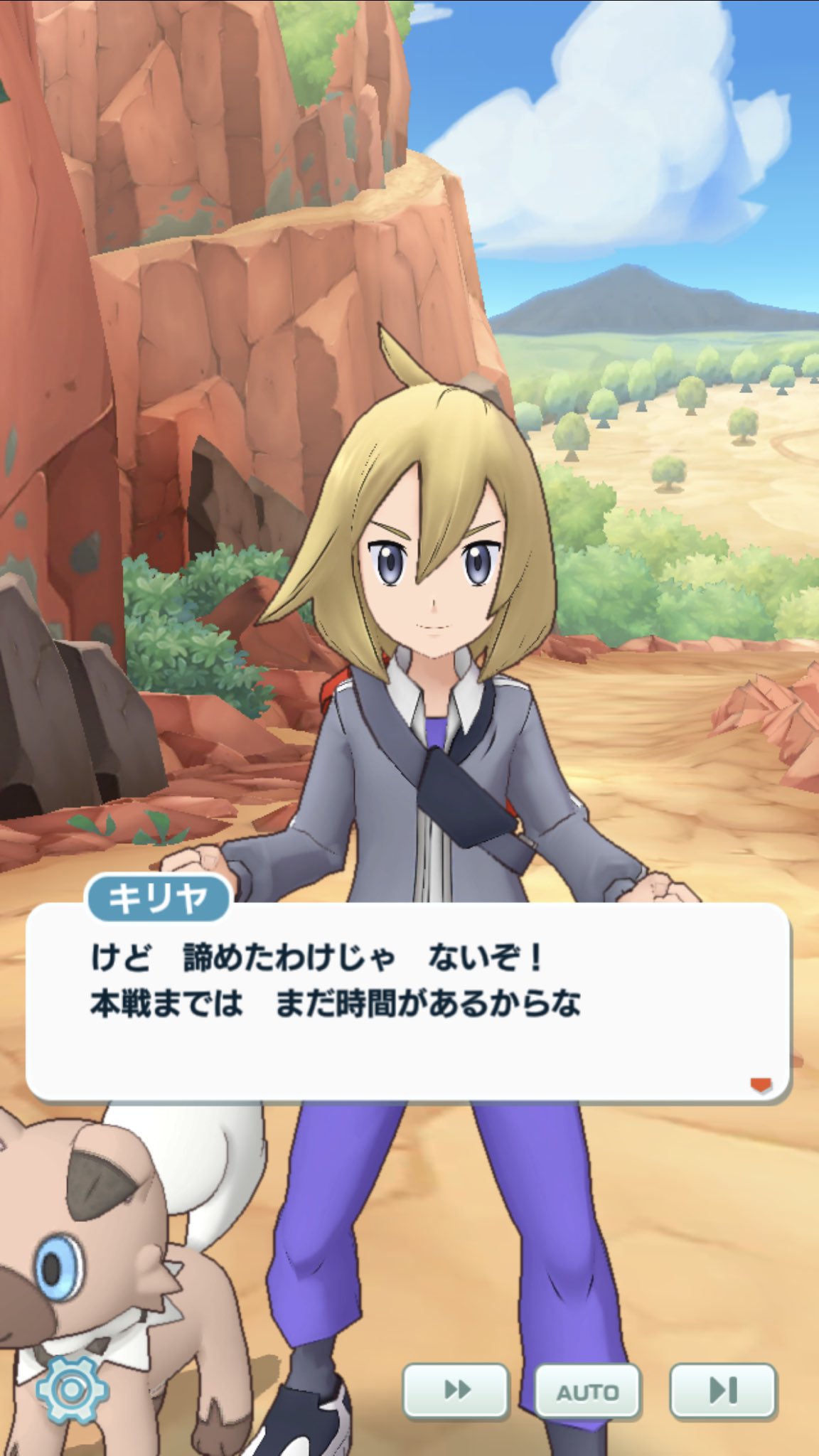 瑠璃z ポケマス キリヤくんはいつかは仲間になるのかね 早く使いたい よルガルガンはライチさんだしひ ルガルガンに進化出来たりすると良いな あと主人公のピカチュウがカントーライチュウに進化出来るようになるのずっと待ってるからね
