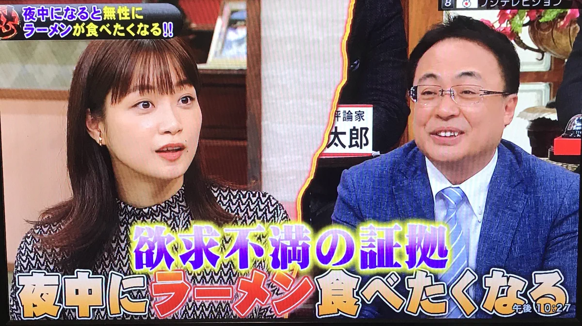 夜中に無性に食べたくなる？夜中にラーメンを食べたくなる人の心理www
