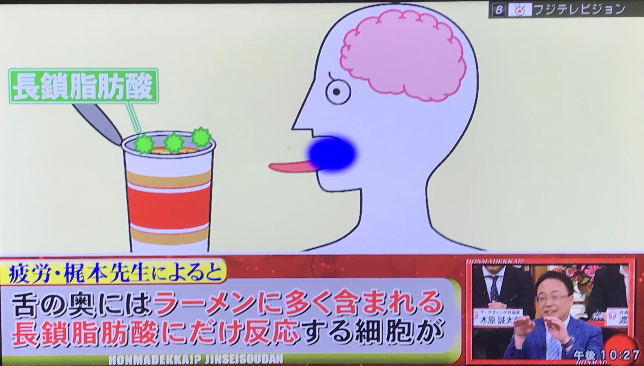 夜中に無性に食べたくなる？夜中にラーメンを食べたくなる人の心理www