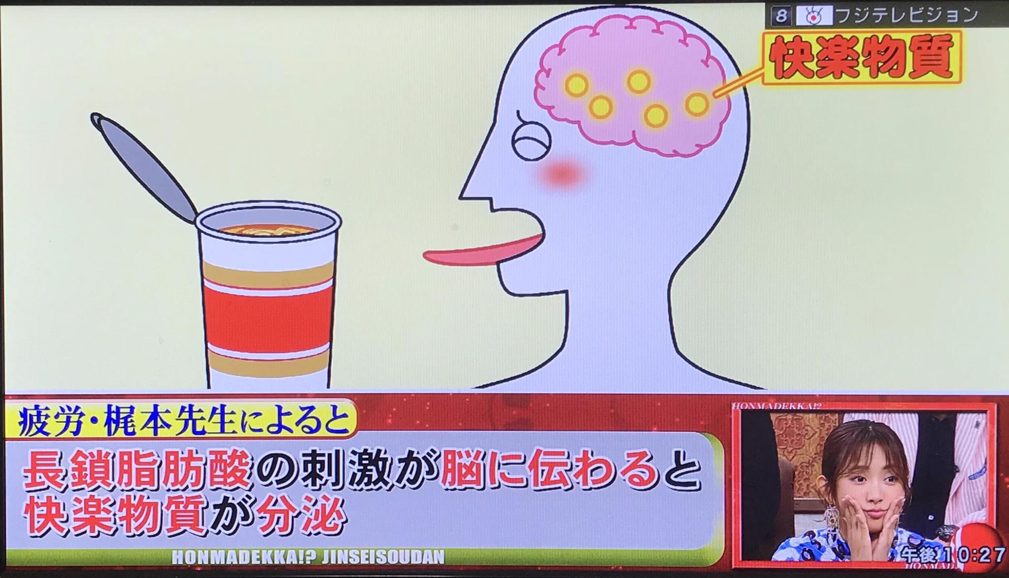 夜中に無性に食べたくなる？夜中にラーメンを食べたくなる人の心理www
