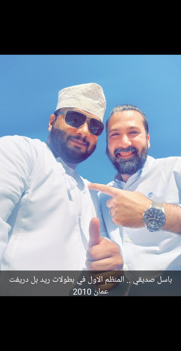 lalou_drifter's tweet photo. بعد غياب كبير ..اطيب صديق باسل .. 
الصداقة والتعارف كنز تمتلكه للمستقبل..😊 https://t.co/PiCzhSyznU