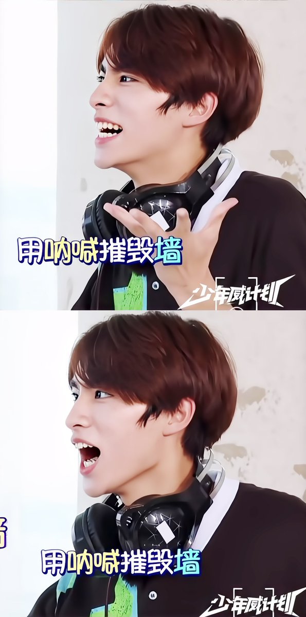 DreamingJadeXJ's tweet photo. 能 néng ! 能 néng !!! 크아아앙🔥
#샤오쥔 #Xiaojun #肖俊 #WayV #威神V
#소년위계획 #WayVDreamPlan_EP11 https://t.co/UCS2bTkc7u