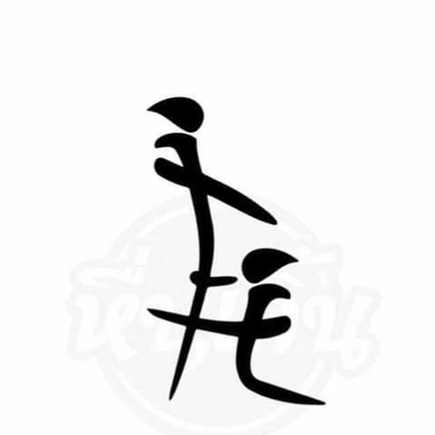 นัดมาดิ.เรารอยุ จันดี ฉวาง ทานพอ