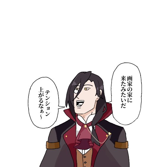 前世 シェリン