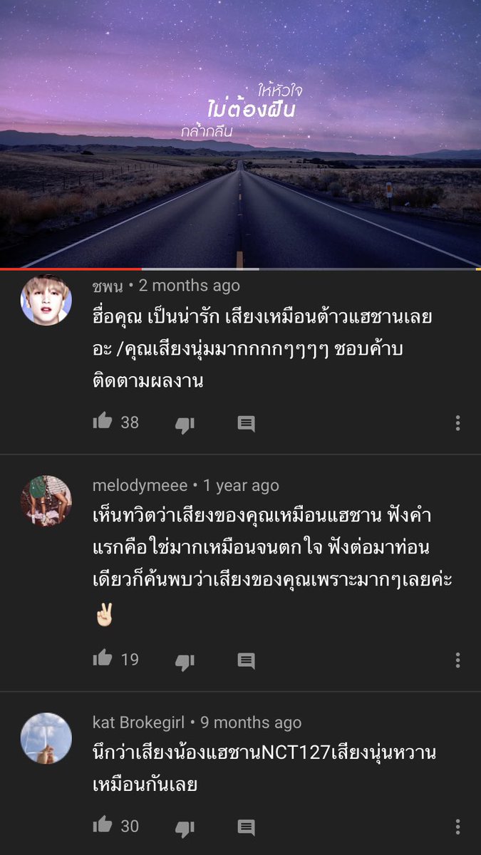 𝙮o! dream tweet media