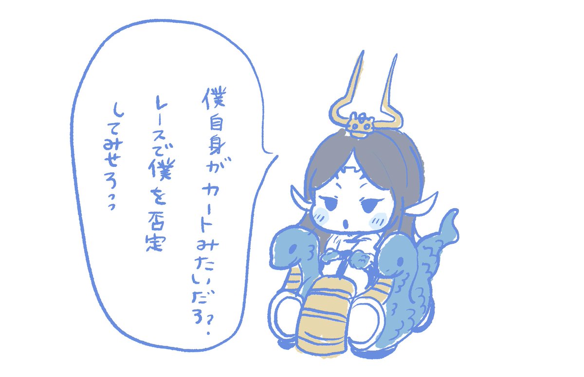 マリカーに便乗してFF14四聖獣カート描いた
#FF14 #お昼休みの息抜き https://t.co/noKuWJ8Sbg