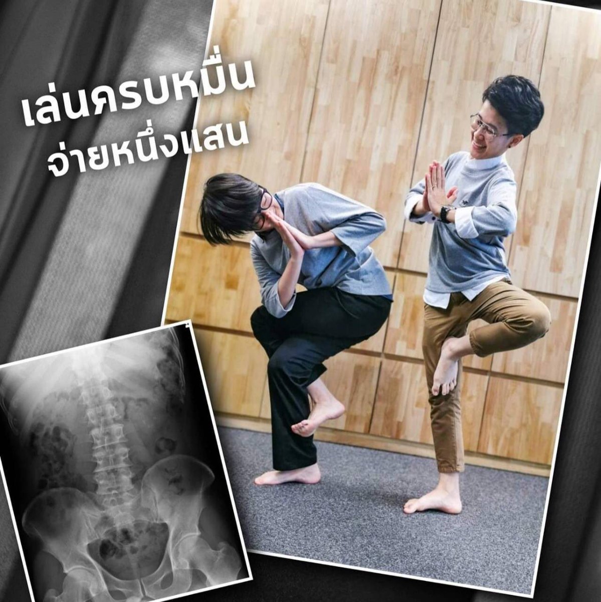 หมีไข่ 🐻 tweet media