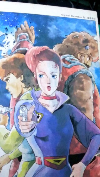 レンズマンのtwitterイラスト検索結果 古い順