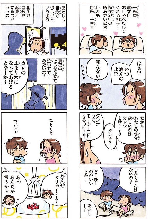 水曜日のダウンタウンで 金田朋子 が話題に 水ダウ トレンドアットtv 水曜日のダウンタウンで 金田朋子 が話題に 水ダウ トレンドアットtv