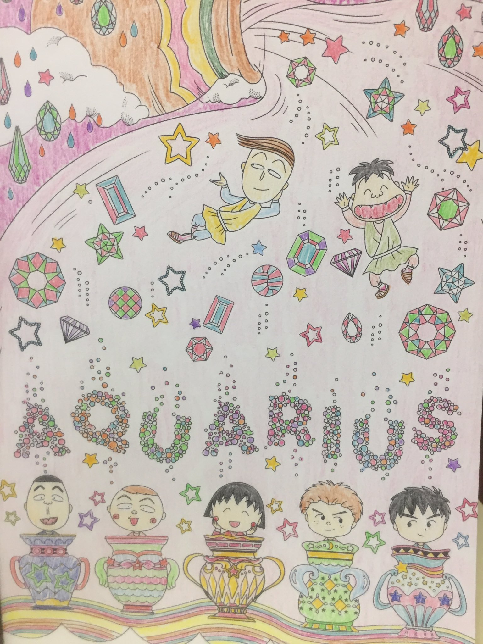 うさぎ ちびまる子ちゃんのぬりえ 完成 ぬりえ ちびまる子ちゃん T Co 979tk4whfd Twitter