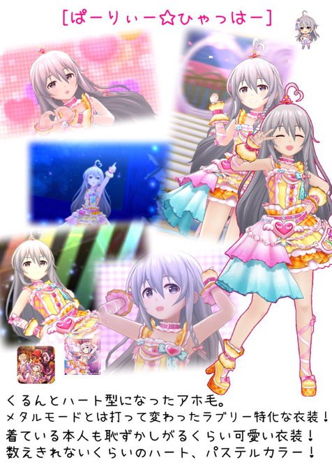 ひゃっはーのtwitterイラスト検索結果 古い順