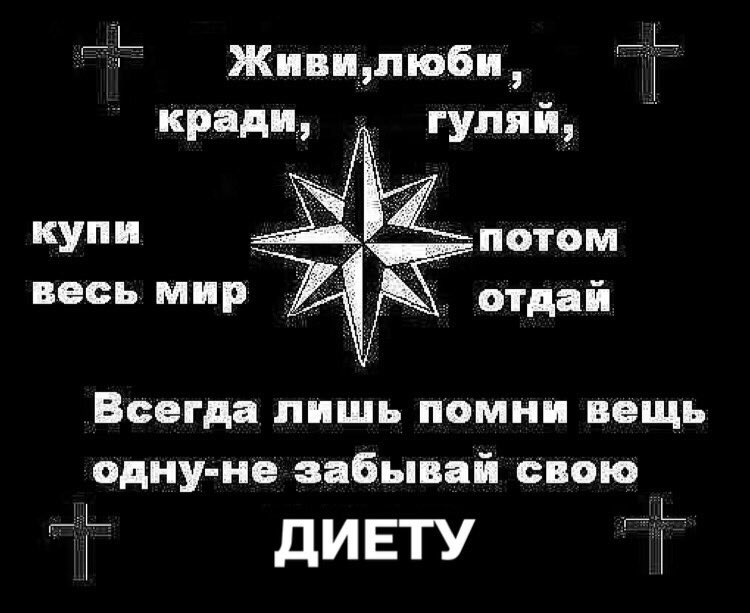 Картинки с надписями блатные