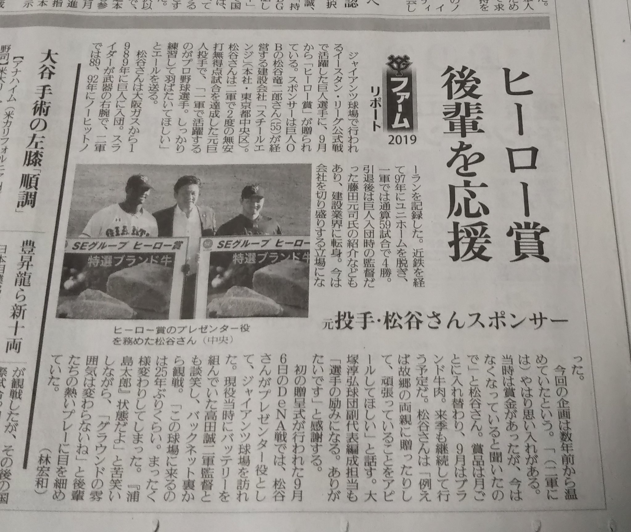 松谷竜二郎 Twitter Search Twitter
