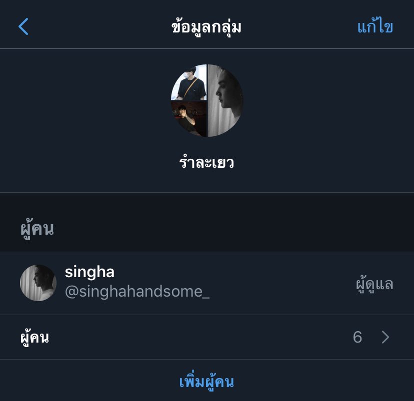 Yaeumr's tweet photo. หาคนเข้ากลุ่มครับ รับเฉพาะเมะ
ขอคนที่หน้าตาดี���น่อยไม่อยากให้ใครรู้สึกด้อยตอนอยู่กับผม😌
#รีลากเข้ากลุ่ม #rtลากเข้ากลุ่ม #ยืมเมจforsex https://t.co/6RdvVryzxj