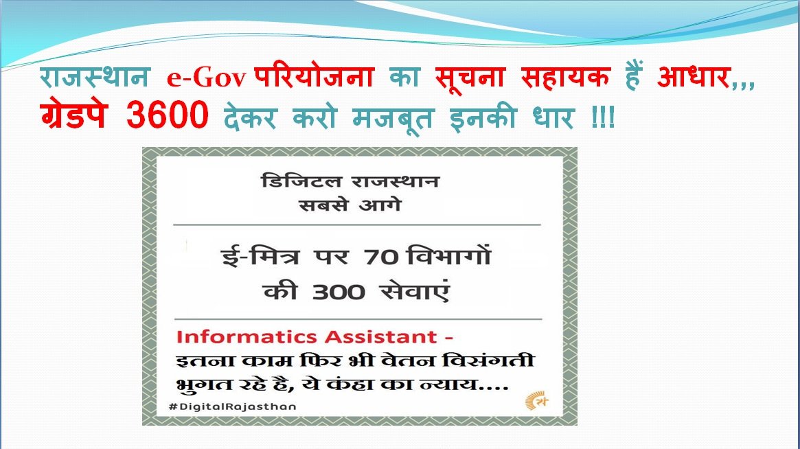 gujar1988's tweet photo. #IAग्रेडपे3600 https://t.co/nkqUun9qJU