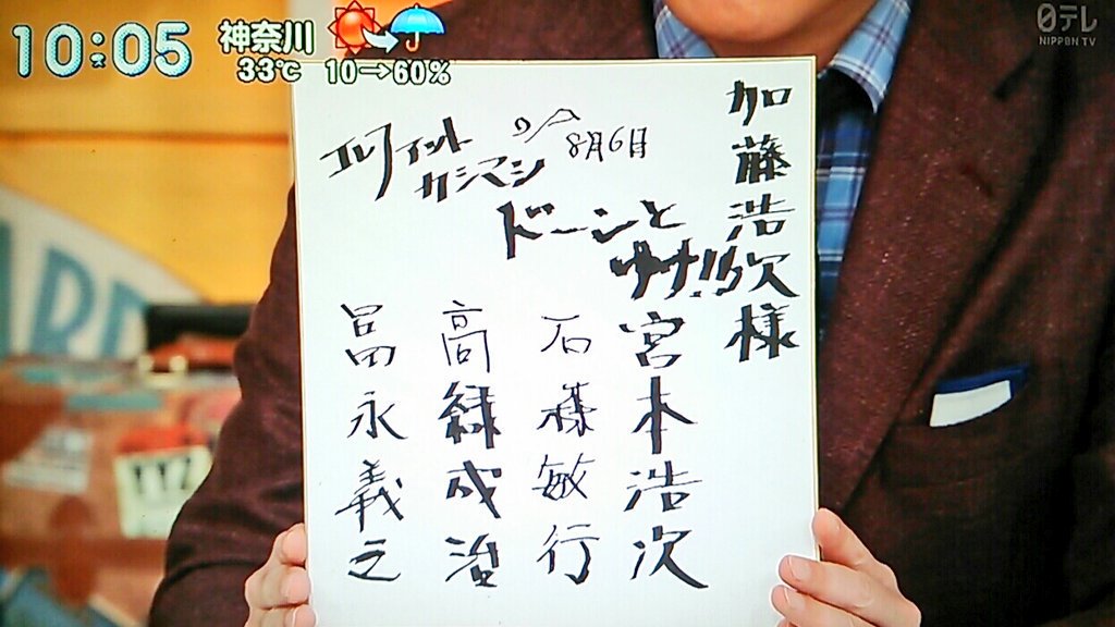 エレファントカシマシ サイン色紙 エレファントカシマシ 直筆サイン色紙 - メルカリ