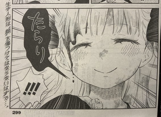 ソウマトウ シャドーハウス ちょっと早めの告知 明日発売のヤングジャンプ43号 シャドーハウス 42話目はカラー扉連続2号目 エミリコとケイト回のそのまた続き エミリコとケイトは籠の檻の窮地を脱したもののゴールまでの道はまだ遠く 一方その頃