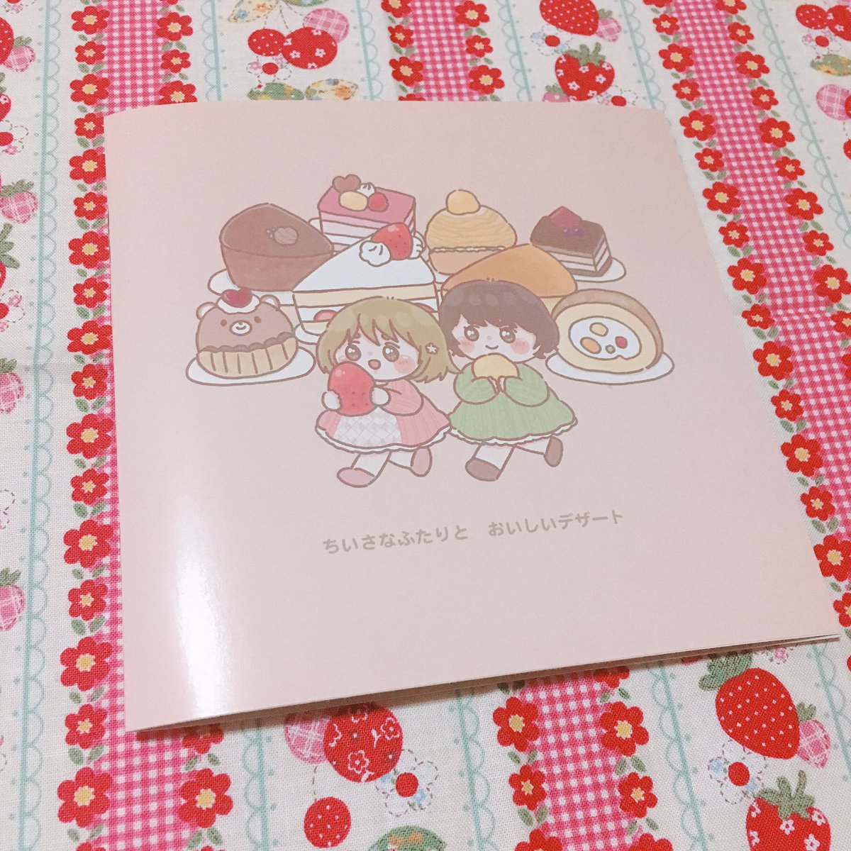 カラマスに持ってく新刊できました? かな子ちゃんと雫ちゃんとデザートの本です〜! 