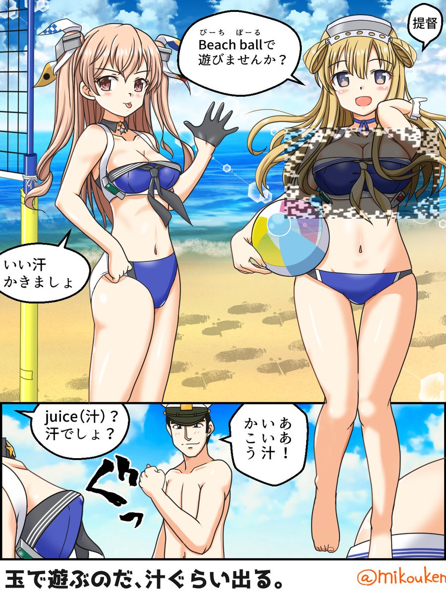 スマホ振ると胸が揺れる素材?わしとしちゃ尻も揺れると嬉しいんだが。 