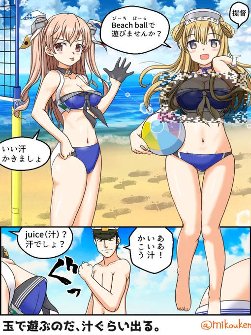 スマホ振ると胸が揺れる素材?わしとしちゃ尻も揺れると嬉しいんだが。 
