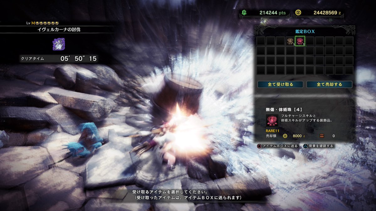 体術スキル 激論 モンハンワールド Mhw 弓にスキル 体術 は必須か否か