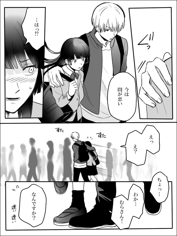 ２ 