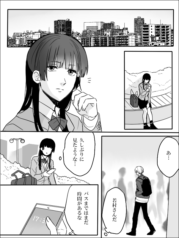 ２ 