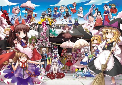 東方酔蝶華のtwitterイラスト検索結果 古い順